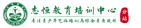 资阳叛逆小孩教育学校