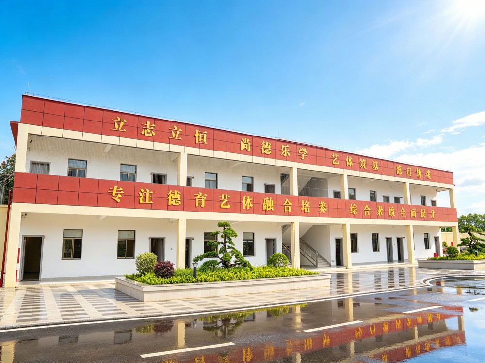 十堰孩子不听话专门教育学校怎么联系